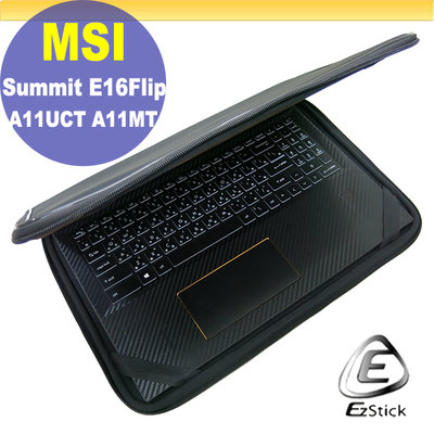 MSI Summit E16Flip A11UCT A11MT 三合一超值防震包組 筆電包 組 (15W-S)