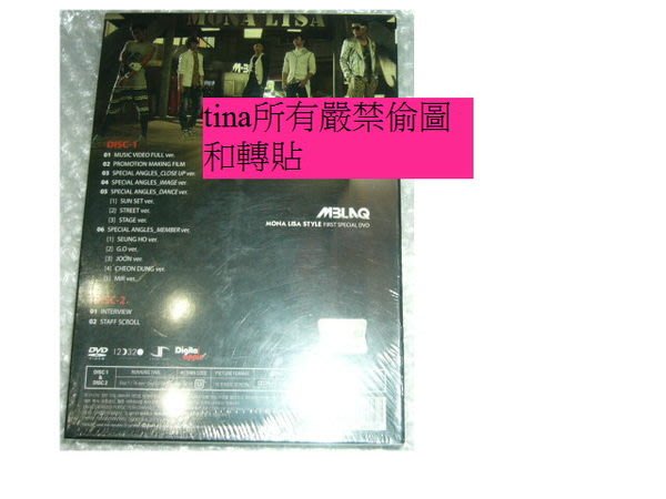 MBLAQ韓國原版官方DVD-MBLAQ-Mona Lisa Style-2DVD+寫真集照片卡訪問