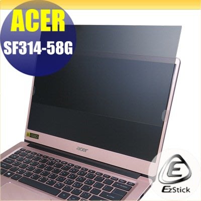 【Ezstick】ACER SF314-58G 適用 防藍光 防眩光 防窺膜 防窺片 (14W)