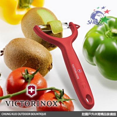 詮國(VN204)Victorinox Y型萬用蔬果削皮刀 Tomato Peeler 六色可選 / 7.6079