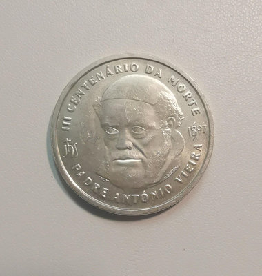 1997年 葡萄牙500埃斯庫多 銀幣