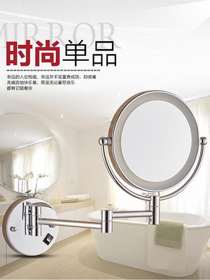 現貨:壁掛式LED化妝鏡 放大帶燈光雙面浴室伸縮鏡衛生間折疊鏡子 自行安裝 無鑒賞期