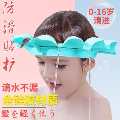 日本洗頭帽嬰兒洗頭神器洗發帽小孩寶寶洗澡防水擋水矽膠護耳