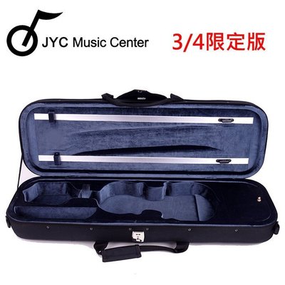 展示品出清V-26高級小提琴四方盒3/4專用~精選韓國絲絨內裡限量下殺!!僅此一個