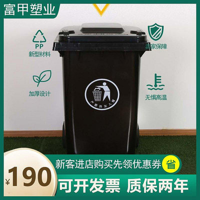 【現貨精選】360L大號垃圾桶 全新塑料環衛加厚垃圾車 帶輪分類掛車垃圾桶批發
