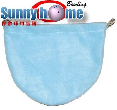 Sunny Home 保齡球用品館 - 保齡球內袋(封口式)優質絨布材質