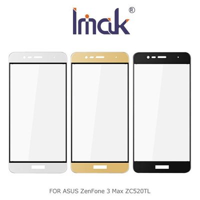 【西屯彩殼】 IMAK ASUS ZenFone 3 Max ZC520TL 全屏鋼化玻璃膜 滿版 鋼化玻璃貼-黑