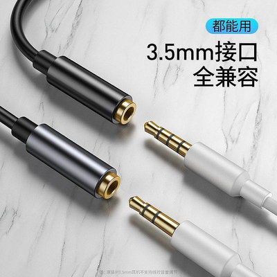 熱銷 Baseus/倍思 L54 Type-C音頻轉接頭 Type-C轉3.5mm音頻轉接線Type-C手機全兼容 音源