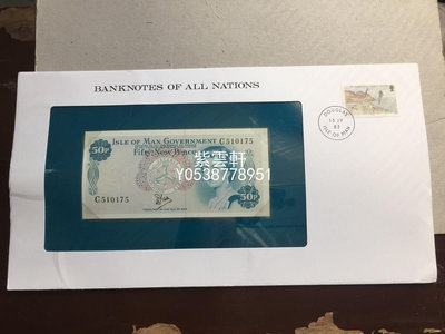 『紫雲軒』 富蘭克林封裝幣 英屬 馬恩1979年50便士女王紙幣 老版紙幣收藏 Mjj107