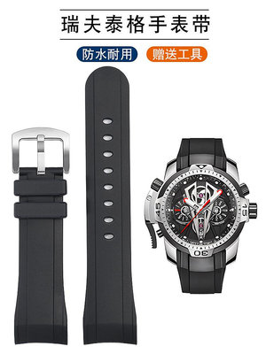 代用錶帶 適配瑞夫泰格RT弧口橡膠防水錶帶黑色格林漢姆賽車計時硅膠手錶帶