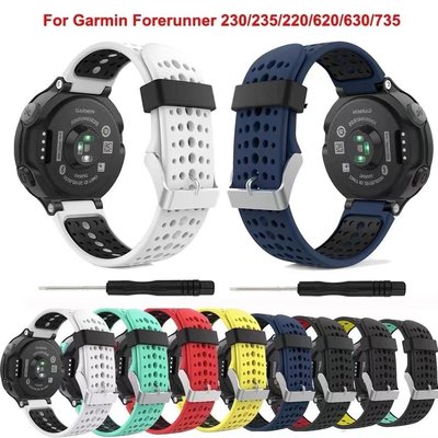 森尼3C-GARMIN 235/735XT/230/220/620/630手錶錶帶Forerunner 235矽膠雙色腕帶-品質保證
