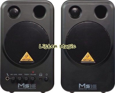 立昇樂器【缺貨】BEHRINGER Monitor MS16 錄音室主動式監聽喇叭 多媒體喇叭 (一對)