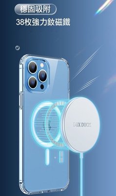 現貨 DUX DUCIS Apple iPhone 14/Plus/Pro/ProMax Clin 保護套 透明