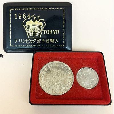 1964年東京奧運1000日圓、100日圓銀幣套裝（日本原裝盒）。