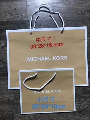 MICHAEL KORS 全新MK 中提紙袋
