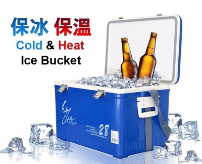 傳統標準 28L休閒冰箱 冰桶 TH-285 台灣製 ~ 萬能百貨