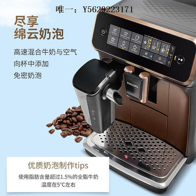 咖啡機飛利浦咖啡機意式美式家用全自動現磨EP1221/3146/2124濃縮正品磨豆機