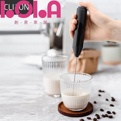咖啡打泡器電動家用迷你手持打奶器充電牛奶攪拌器奶蓋打發奶泡機-LOLA創意家居