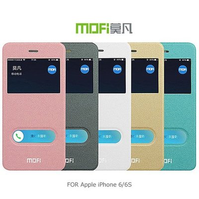 --庫米--MOFI 莫凡 Apple iPhone 6/6S 慧系列側翻皮套 (軟套) 雙孔皮套 保護殼 保護套