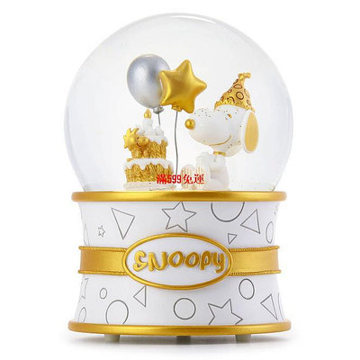 JARLL 藝術Snoopy史努比 官方 燈光水晶球音樂盒 生日 兒童節 婚禮 紀念日 畢業禮-滿599免運
