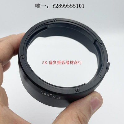 鏡頭遮光罩適用佳能EW-65C遮光罩R RP R5 R6相機RF 16mm f2.8 STM鏡頭保護罩鏡頭消光罩