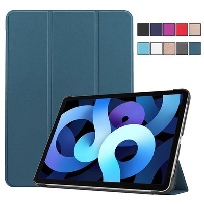 iPad保護套 iPad Air5 Air4 Pro11 10.5 9.7 Air Mini智能 三折皮套 防摔 保護殼-蜂巢數碼-華強3c數碼