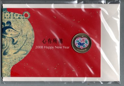 【流動郵幣世界】中央造幣廠2008年第二輪鼠年銅章賀卡