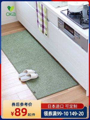 現貨熱銷-日本oka進口廚房地墊貼地防滑吸水防油污耐臟腳墊 可定制長條地毯爆款