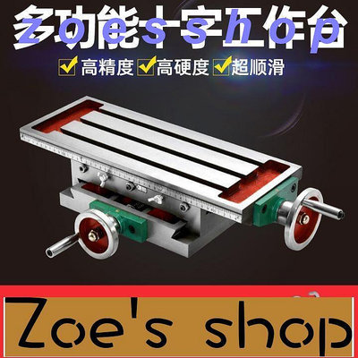 zoe-VLKHT十字滑台重型精密鑽銑十字工作台多功能導軌手搖小型鑄鐵拖板滑台