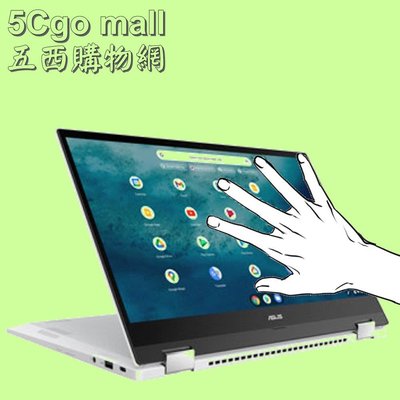 5Cgo【權宇】華碩Chromebook 15.6 FHD IPS霧面觸控 i5 11代/16G/256G/藍芽無線含稅