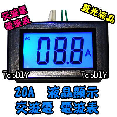 交流 20A【TopDIY】FA802 電流表 藍光液晶 互感器 量測 電流 AC 交流表 電控 數位 電表 表頭