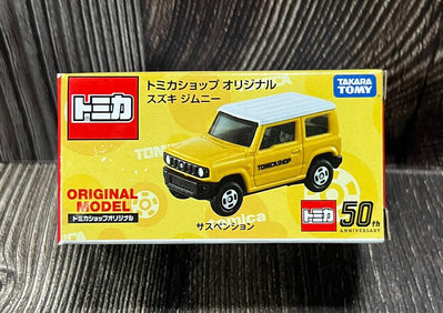 《GTS》純日貨TOMICA 多美 Shop 50週年限定 鈴木 Suzuki Jimny 越野車 143253