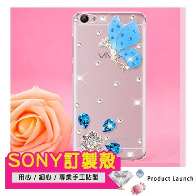 SONY Xperia 10 II Xperia 5 Xperia 1 XZ3 XA2 Ultra 手機殼 綜合圖款