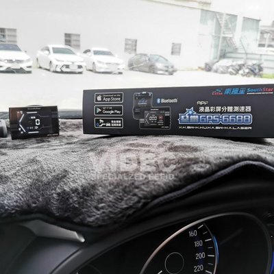 巨城汽車 南極星 GPS-6688 APP 液晶彩色螢幕分體測速器 15 LUXGEN U7 實車安裝 新竹 威德