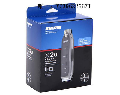 詩佳影音Shure/舒爾 X2U卡儂XLR轉USB 聲卡信號轉換器舒爾x2u影音設備