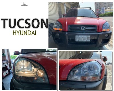 小傑車燈精品--全新 高品質 HYUNDAI 現代 TUCSON 土桑 原廠型 副廠 頭燈 大燈 一顆2150
