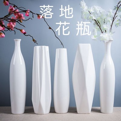 50cm白色陶瓷花瓶 臺面家居裝飾 簡約現代落地大花瓶 創~特價