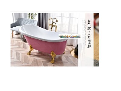 【yapin小舖】獨立浴缸.貴妃浴缸.古典浴缸.壓克力浴缸.免安裝泡澡浴缸.擺放即可使用.