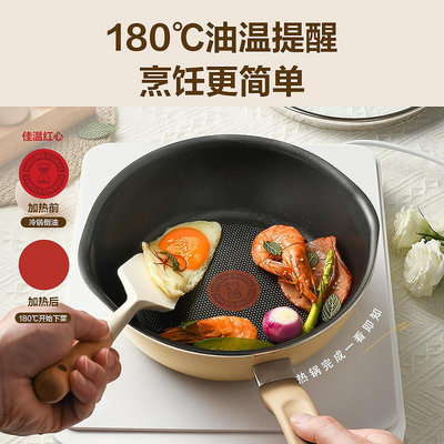 Tefal/特福不粘煎鍋平底鍋加深煎炒鍋多功能家用紅點燃氣電磁通用-泡芙吃奶油