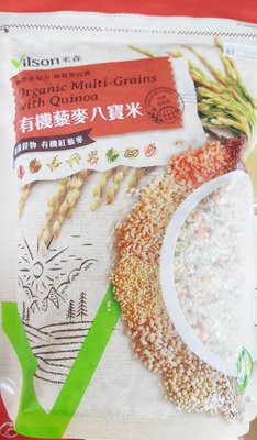 米森 vilson~有機藜麥八寶米(900g/包)
