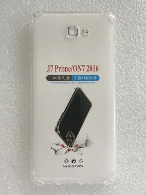 【手機寶貝】三星 SAMSUNG Galaxy J7 Prime 四角防摔殼 透明 氣囊防摔殼 保護套 手機殼