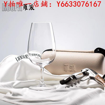 酒杯ISO標準葡萄酒品酒杯水晶玻璃手工一體高腳杯紅酒杯品鑒杯禮盒裝玻璃杯