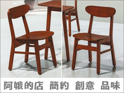 3309-315-11 蝴蝶柚木餐椅(CA-1302A)【阿娥的店】