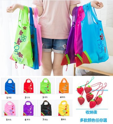 安心小舖F16-CE4購物袋/創意草莓購物袋家用便攜草莓袋折疊袋子手提袋環保收納袋T /方便收納/袋子