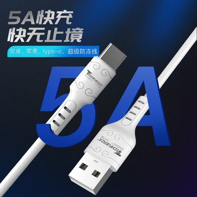 現貨悟空馬卡龍充電線 適用蘋果 lightning USB 安卓 Micro type-c 手機快充數據線 傳輸線-337221106