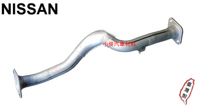 昇鈺 NISSAN X-TRAIL 2.0 2.5 前段 排氣管 消音器