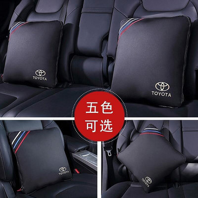 熱銷 TOYOTA豐田 ALTIS  YARIS RAV4 SIENTA CAMRY 汽車抱枕被子兩用空調被座椅護腰靠墊 可開發票