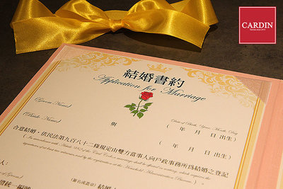 CARDIN 現貨《魔法紅玫瑰》精緻結婚書約（結婚證書） 男女新人/同性伴侶 戶政事務所登記結婚可使用
