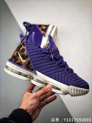 【小明潮鞋】Nike Lebron 16 湖人紫 詹姆斯 戰靴 金豹紋 中幫 籃耐吉 愛迪達