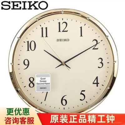 【熱賣精選】正品SEIKO日本精工掛鐘簡約時尚靜音時鐘客廳臥室進口鐘表QXA417